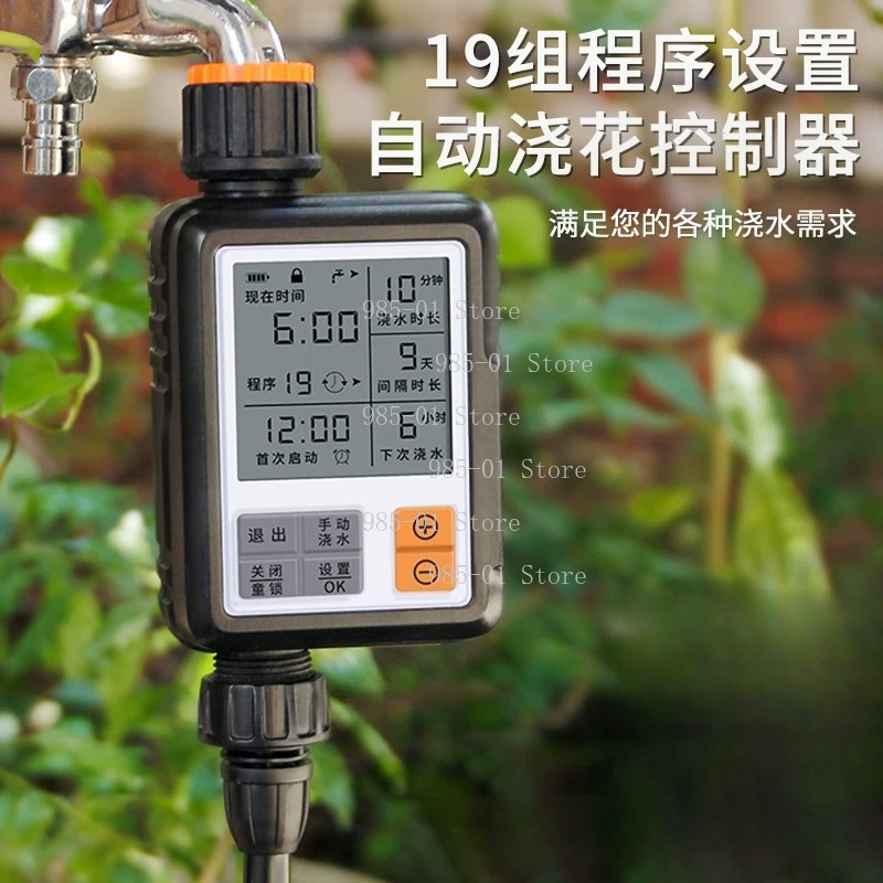 Smart Garden Accessories - Inteligentny cyfrowy timer do nawadniania, automatyczny